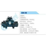 C04-40動力轉(zhuǎn)向器總成，方向機總成，轉(zhuǎn)向機總成