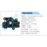 C08-3411010,LZT320SK2A90-3411010,柳特尖頭車動(dòng)力轉(zhuǎn)向器總成，方向機(jī)總成，轉(zhuǎn)向機(jī)總成