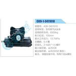 C09-1-3411010,A39-3401010,東風(fēng)柳汽尖頭車動(dòng)力轉(zhuǎn)向器總成，方向機(jī)總成，轉(zhuǎn)向機(jī)總成