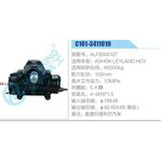 C101-3411010,ALF8300107,ASHOKLEYLANDHCV動力轉(zhuǎn)向器總成，方向機總成，轉(zhuǎn)向機總成