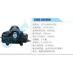 C103-3411010,277046000109,TATAHCV動力轉(zhuǎn)向器總成，方向機總成，轉(zhuǎn)向機總成