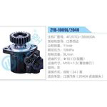 ZYB-1009L-2040,4F20TCI-380000A,江苏四达动力转向助力泵，叶片泵