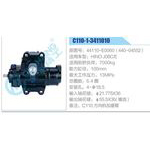 C110-1-3411010,44110-E0060（440-04552）,HINOJ08C-E動力轉向器總成，方向機總成，轉向機總成