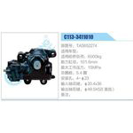 C113-3411010,TAS652274動力轉向器總成，方向機總成，轉向機總成