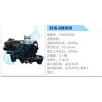 C116-3411010,TAS652262動力轉(zhuǎn)向器總成，方向機總成，轉(zhuǎn)向機總成