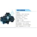 C117-3411010，外貿(mào)（日本三菱）動力轉(zhuǎn)向器總成，方向機總成，轉(zhuǎn)向機總成