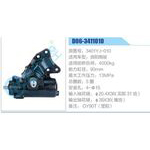 D06-3411010,3401YJ-010,資陽南駿動(dòng)力轉(zhuǎn)向器總成，方向機(jī)總成，轉(zhuǎn)向機(jī)總成