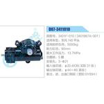 D07-3411010,3401F-010（3401B67A-001）,東風(fēng)145平頭動(dòng)力轉(zhuǎn)向器總成，方向機(jī)總成，轉(zhuǎn)向機(jī)總成