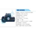 D09-3411010,3401HT-010(EQ140花鍵）,東風(fēng)145尖頭動(dòng)力轉(zhuǎn)向器總成，方向機(jī)總成，轉(zhuǎn)向機(jī)總成