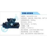 D10B-3411010,3401HP-SY-010,云南力帆、躍進(jìn)2噸王、華產(chǎn)3噸動(dòng)力轉(zhuǎn)向器總成，方向機(jī)總成，轉(zhuǎn)向機(jī)總成