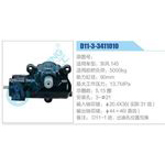D11-3-3411010，東風(fēng)145動力轉(zhuǎn)向器總成，方向機總成，轉(zhuǎn)向機總成