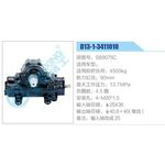 D13-1-3411010,SB9075C動力轉(zhuǎn)向器總成，方向機總成，轉(zhuǎn)向機總成