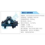 D13-2-3411010,3401KDA20B-001,3404010-FF63403,東風(fēng)客底7.9-8.9米動力轉(zhuǎn)向器總成，方向機總成，轉(zhuǎn)向機總成
