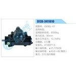 D13X-3411010,GX90L-61動力轉(zhuǎn)向器總成，方向機總成，轉(zhuǎn)向機總成
