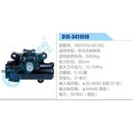 D16-3411010,3401010-KC100,东风天锦系列动力转向器总成，方向机总成，转向机总成