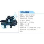 D17-3411010,3401010-KD700,东风天锦系列动力转向器总成，方向机总成，转向机总成