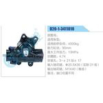 D20-1-3411010动力转向器总成，方向机总成，转向机总成