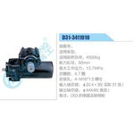 D31-3411010動力轉(zhuǎn)向器總成，方向機總成，轉(zhuǎn)向機總成