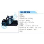D35-3411010动力转向器总成，方向机总成，转向机总成