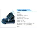 E02-3-3411010动力转向器总成，方向机总成，转向机总成