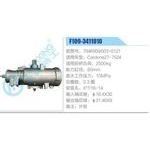 F109-3411010,7846959,503-0121,Cardone27-7524動(dòng)力轉(zhuǎn)向器總成，方向機(jī)總成，轉(zhuǎn)向機(jī)總成