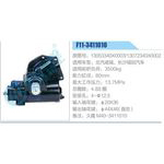 F11-3411010,13053340X0003,13072340X0002,北汽諸城、長(zhǎng)沙福田汽車動(dòng)力轉(zhuǎn)向器總成，方向機(jī)總成，轉(zhuǎn)向機(jī)總成
