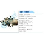 F111-3411010,503-0188,Cardone27-8418動(dòng)力轉(zhuǎn)向器總成，方向機(jī)總成，轉(zhuǎn)向機(jī)總成