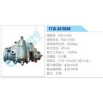 F113-3411010,502-0109動(dòng)力轉(zhuǎn)向器總成，方向機(jī)總成，轉(zhuǎn)向機(jī)總成
