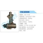 F114-3411010,501-0108,Cardone27-7504動(dòng)力轉(zhuǎn)向器總成，方向機(jī)總成，轉(zhuǎn)向機(jī)總成