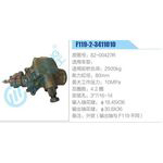 F119-2-3411010,82-00427R動(dòng)力轉(zhuǎn)向器總成，方向機(jī)總成，轉(zhuǎn)向機(jī)總成