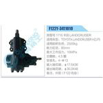 F122Y-3411010动力转向器总成，方向机总成，转向机总成