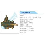 F127-3411010动力转向器总成，方向机总成，转向机总成