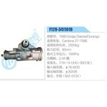 F129-3411010,1999DodgeDakota-Durango,Cardone27-7588动力转向器总成，方向机总成，转向机总成