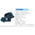 F17-3411010,G0340140001A0,长沙福田（3052PEL6）动力转向器总成，方向机总成，转向机总成