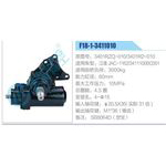F18-1-3411010,3401RZQ-010,3401R2-010,江淮JAC-1162,3411100BC001动力转向器总成，方向机总成，转向机总成