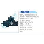 F19-3411010,湖南衡阳新永浩8064D动力转向器总成，方向机总成，转向机总成