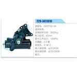 F20-3411010,WP0150-40动力转向器总成，方向机总成，转向机总成