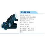 F21-3411010,WH0105,江铃（佛山恒威）动力转向器总成，方向机总成，转向机总成