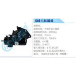 G08-1-3411010动力转向器总成，方向机总成，转向机总成