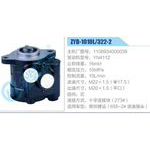 ZYB-1010L-322-2，1108934000039，YN4112动力转向助力泵，叶片泵