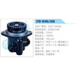 ZYB-1010L-358，3407-00052，ZK6831HE动力转向助力泵，叶片泵