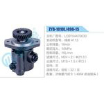 ZYB-1010L-496-15，LG9704470030，锡柴4113动力转向助力泵，叶片泵