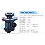 ZYB-1010L-496-2，3407020AB46-WZ1AQ，锡柴4113动力转向助力泵，叶片泵