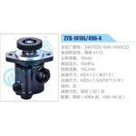 ZYB-1010L-496-4，3407020-B46-KM5CQ，锡柴4113动力转向助力泵，叶片泵