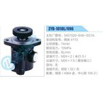 ZYB-1010L-496，3407020-B46-SS1A，锡柴4113动力转向助力泵，叶片泵