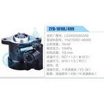 ZYB-1010L-499，L0340030803A0，YN27CRD-46000动力转向助力泵，叶片泵
