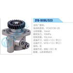 ZYB-1010L-523，YC4D130-20动力转向助力泵，叶片泵
