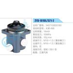 ZYB-1010L-571-2，3407100E6180，大柴498动力转向助力泵，叶片泵