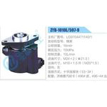 ZYB-1010L-597-9，LG9704471140-1，锡柴动力转向助力泵，叶片泵