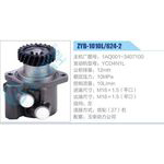 ZYB-1010L-624-2，1AQ001-3407100，YCD4N1L动力转向助力泵，叶片泵